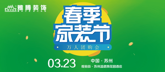 2019-3-1-640-280_看图王.jpg