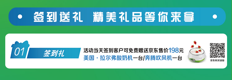 2019-2-27春季家装节长帖_02.jpg