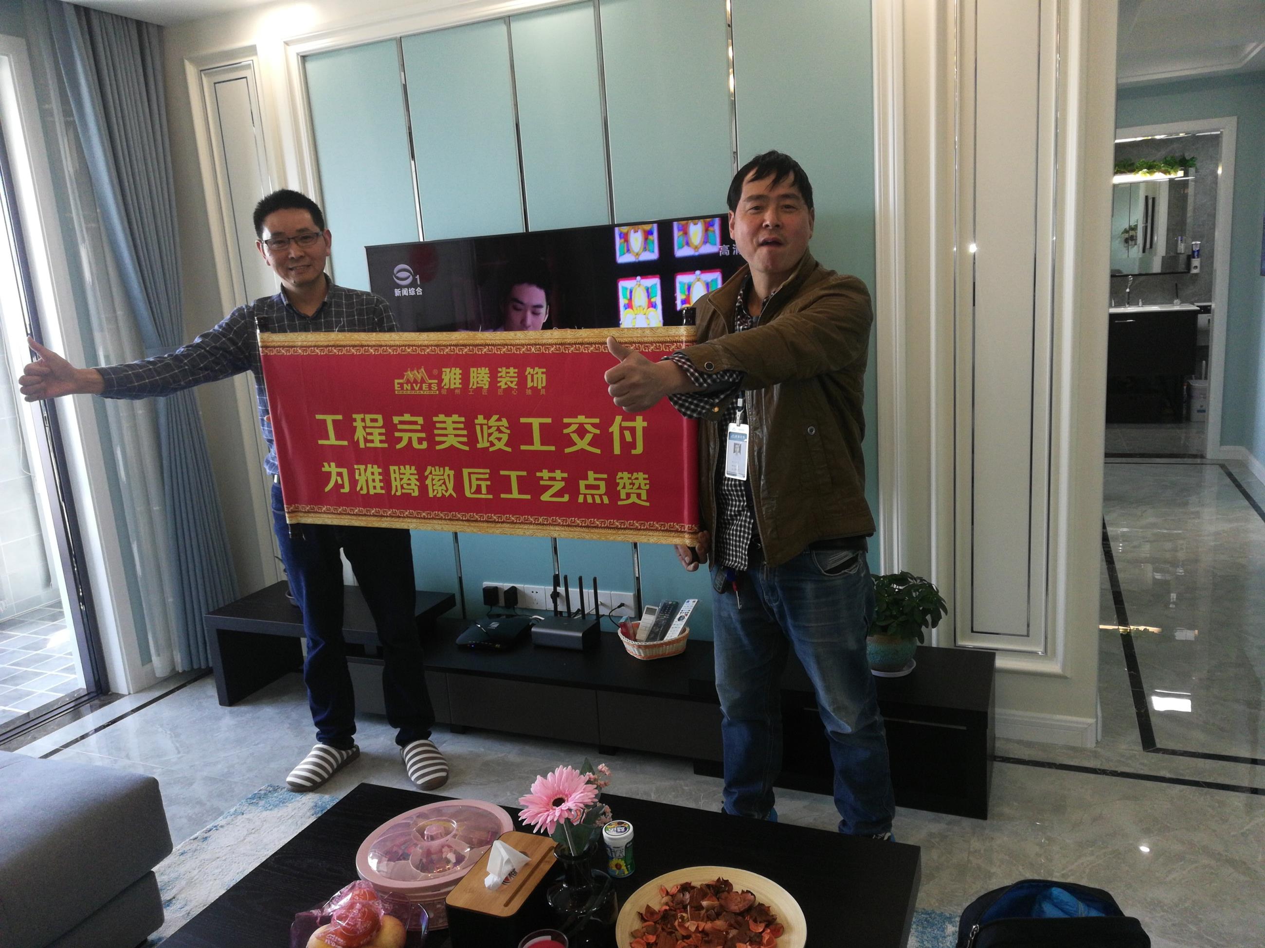 微信图片_201904161017598.jpg