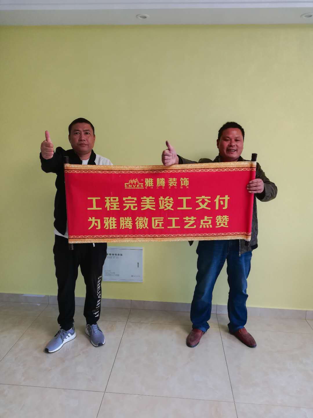 微信图片_20190424094922.jpg