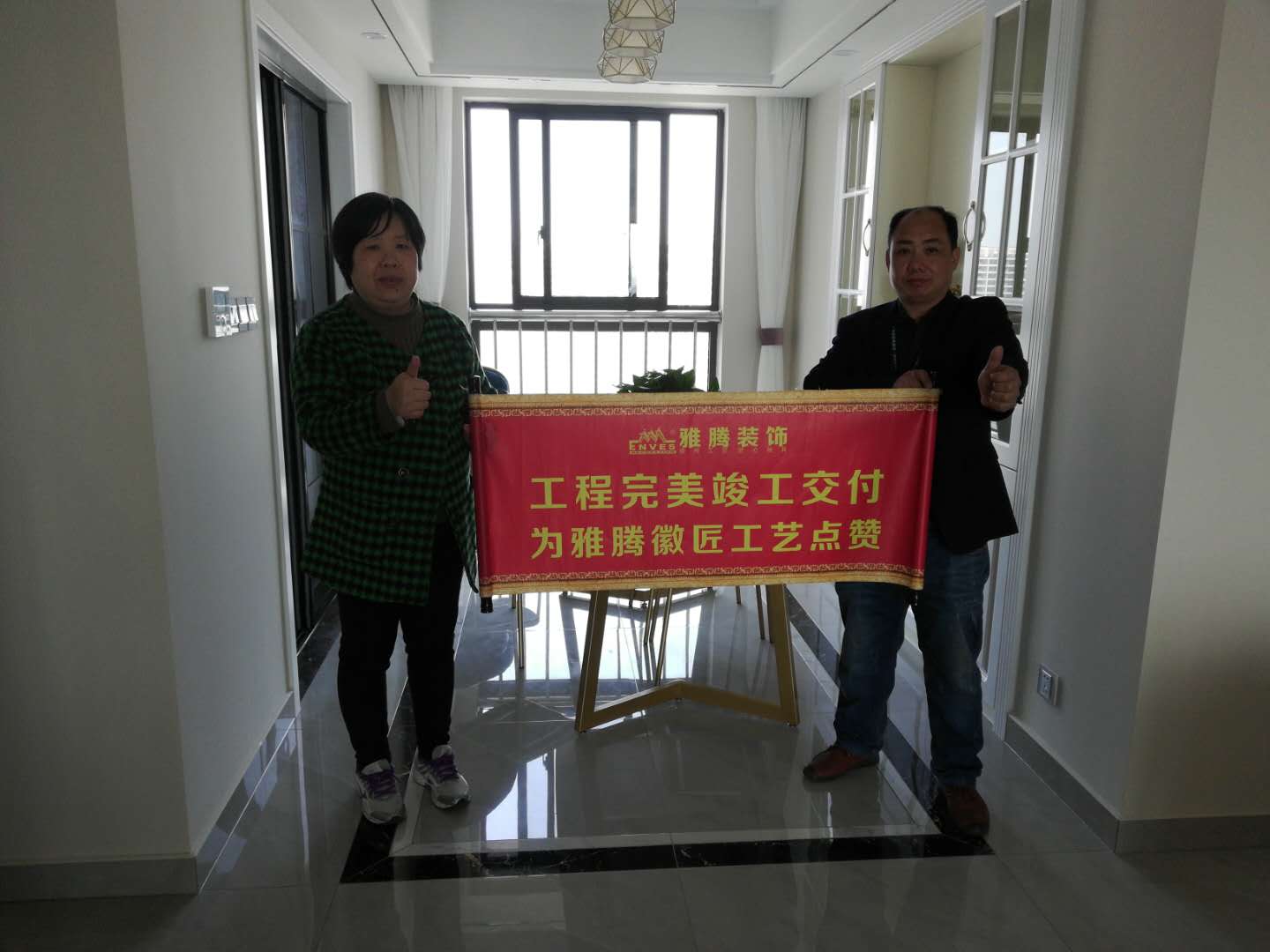 微信图片_201904171728128.jpg