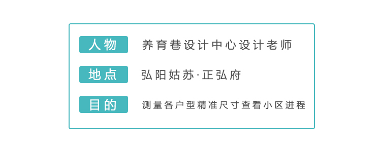 2019-5-22重点小区信息模板.jpg