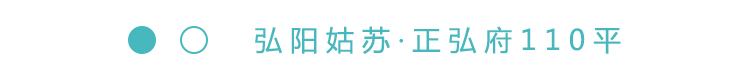 2019-5-22重点小区标题-110.jpg