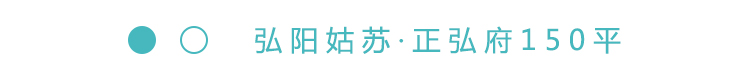 2019-5-22重点小区标题-150.jpg