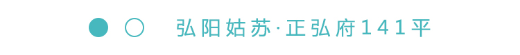 2019-5-22重点小区标题141.jpg