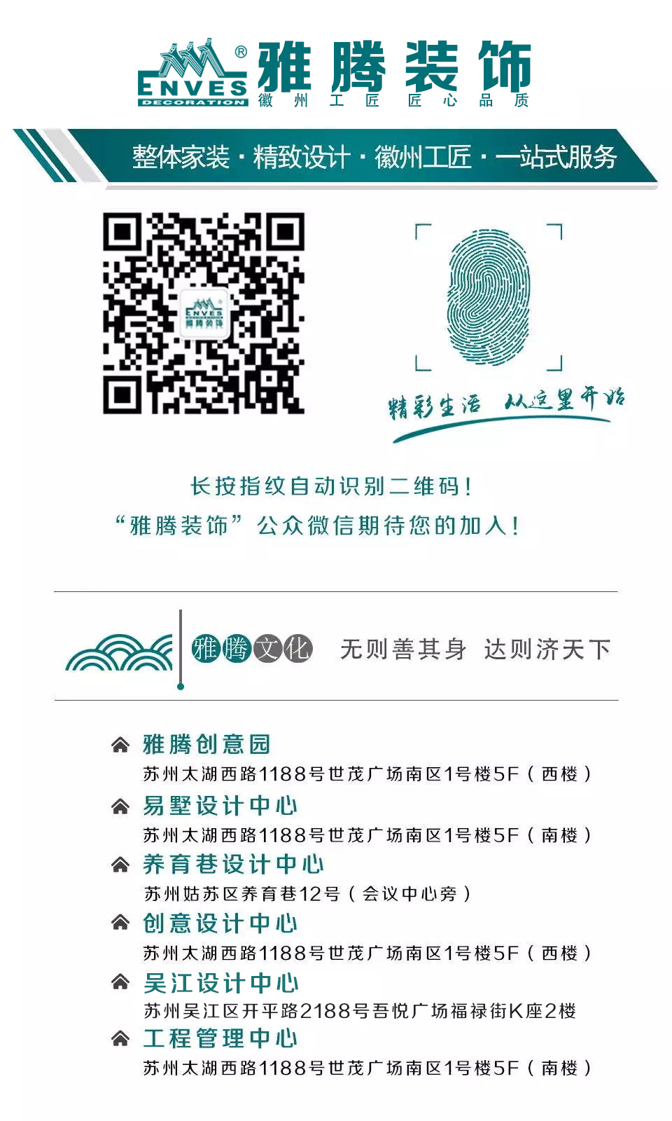2019-2-15公众号签名档最新.jpg