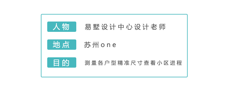2019-5-22重点小区信息模板.jpg