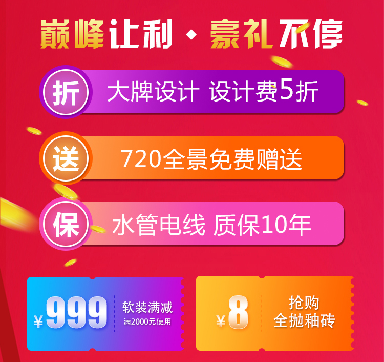 徽匠文化节长帖_02.jpg