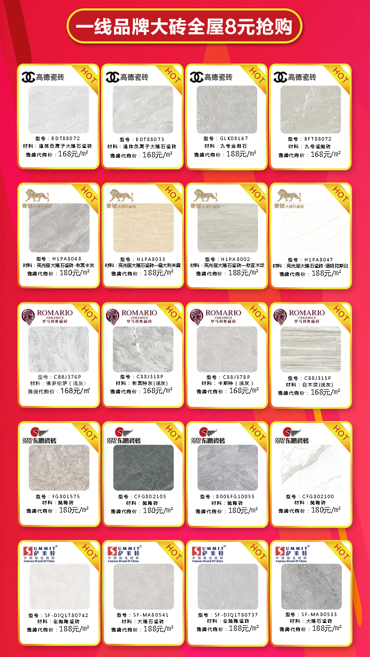 徽匠文化节长帖_03.jpg