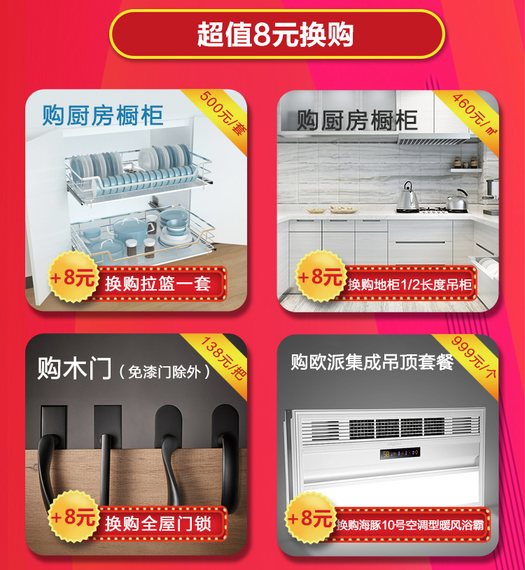 徽匠文化节长帖_05.jpg
