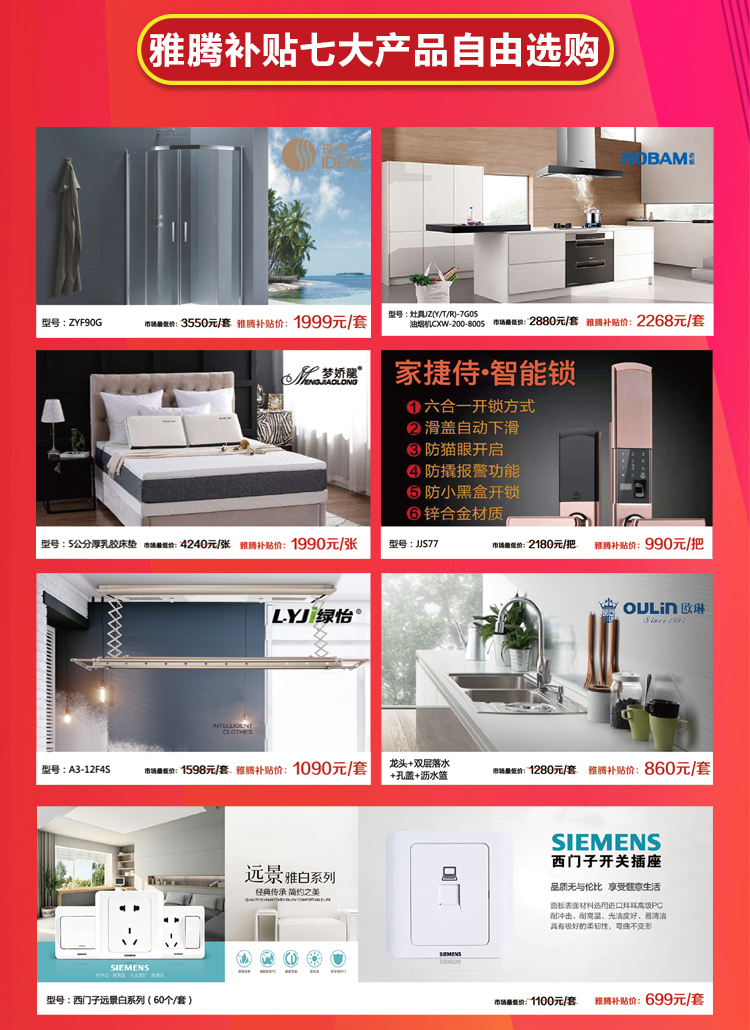徽匠文化节长帖_07.jpg
