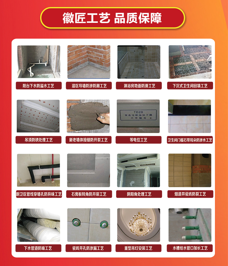 徽匠文化节长帖_10.jpg