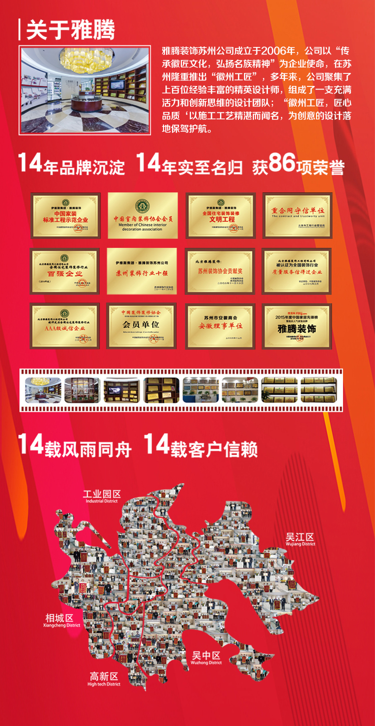 徽匠文化节长帖_12.jpg