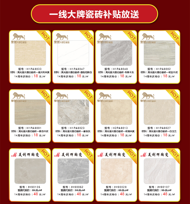 2019-9-9十四周年庆长贴-750_02.jpg