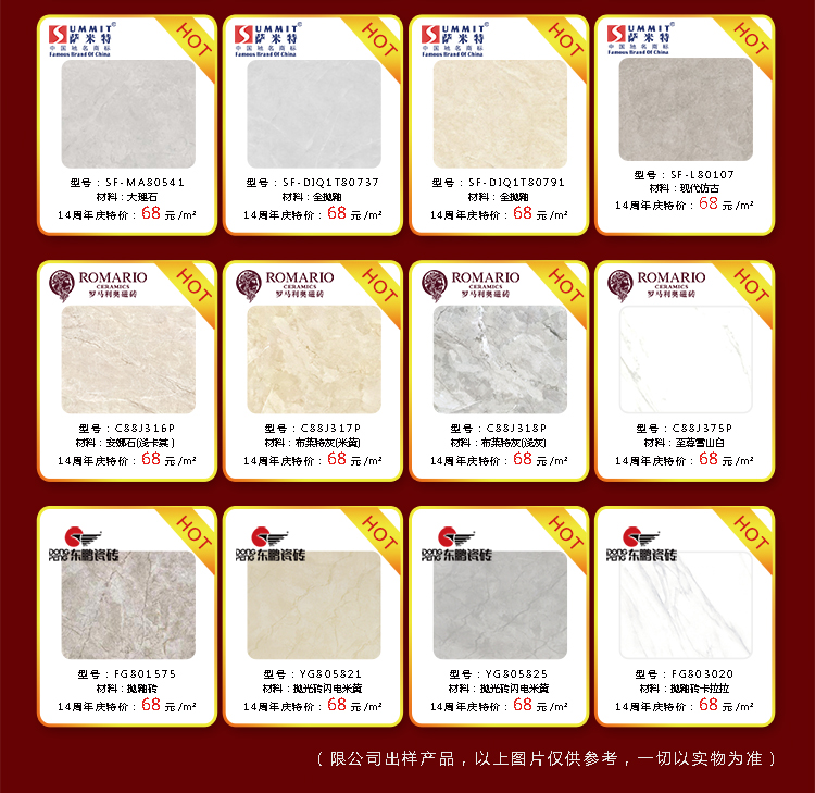 2019-9-9十四周年庆长贴-750_03.jpg