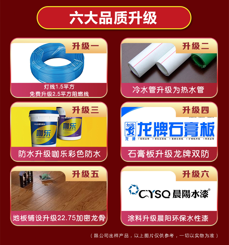 2019-9-9十四周年庆长贴-750_06.jpg