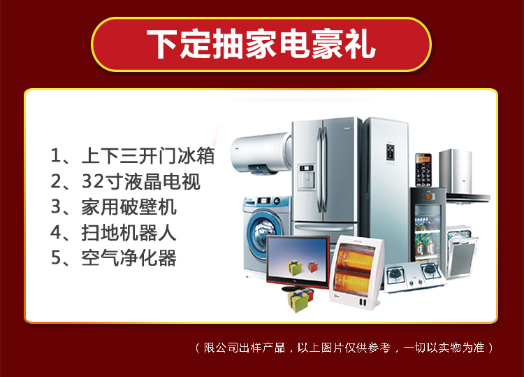 2019-9-9十四周年庆长贴-750_07.jpg