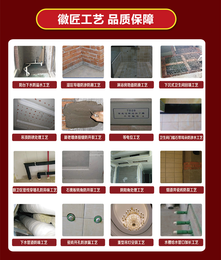 2019-9-9十四周年庆长贴-750_08.jpg