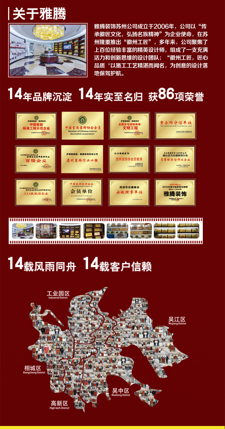 2019-9-9十四周年庆长贴-750_10.jpg