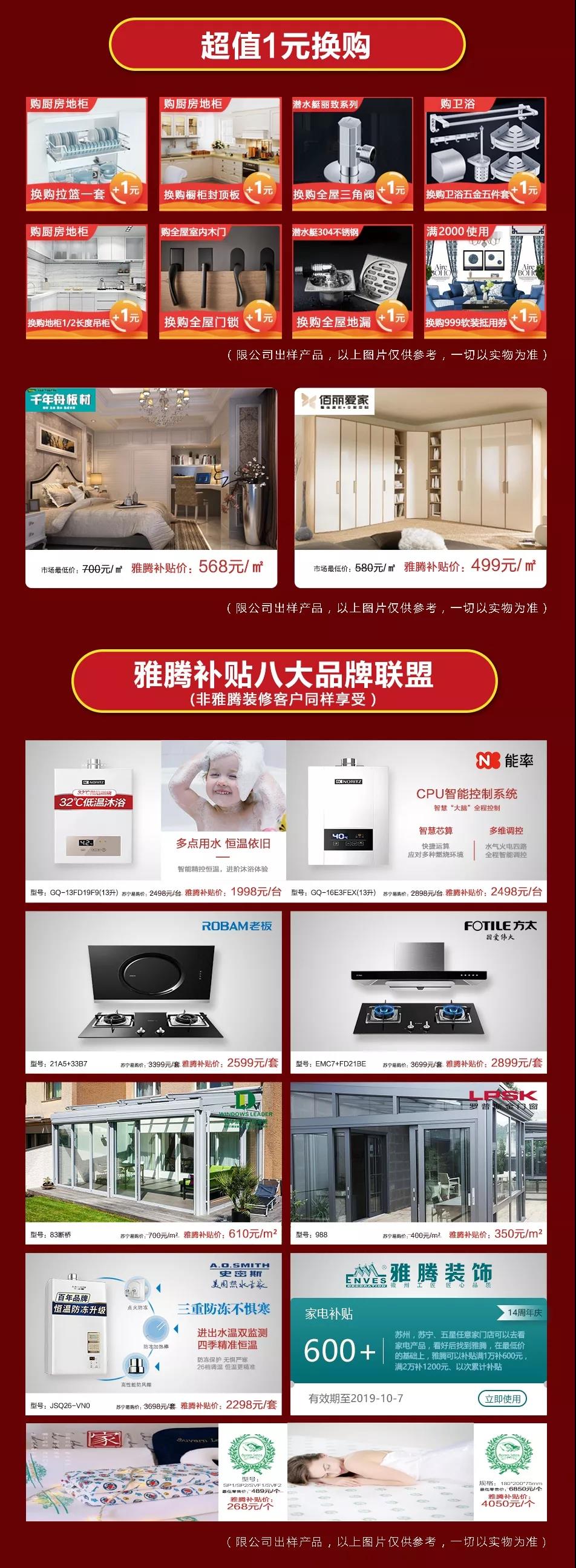 微信图片_20191005085452.jpg