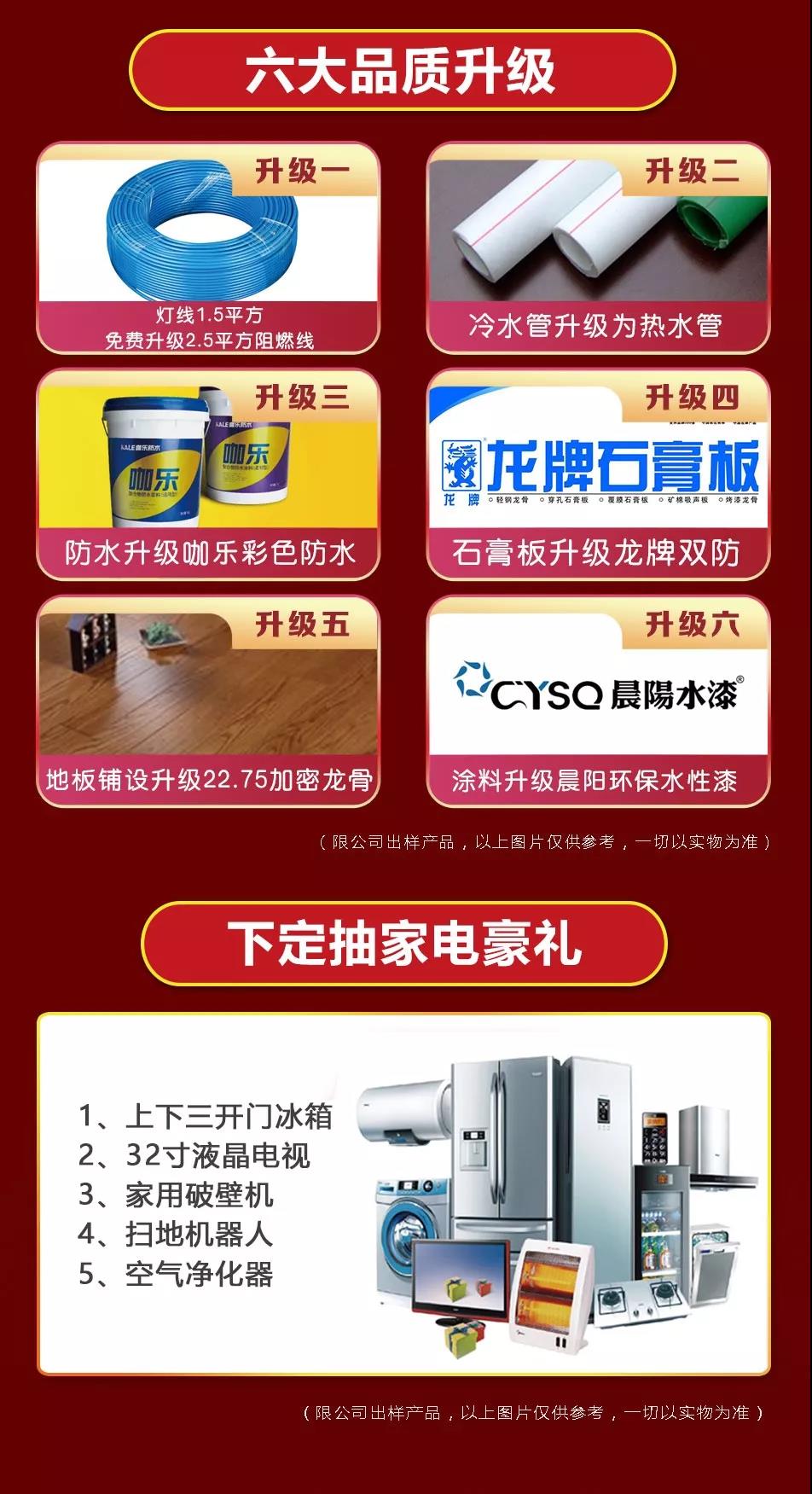 微信图片_20191005085502.jpg