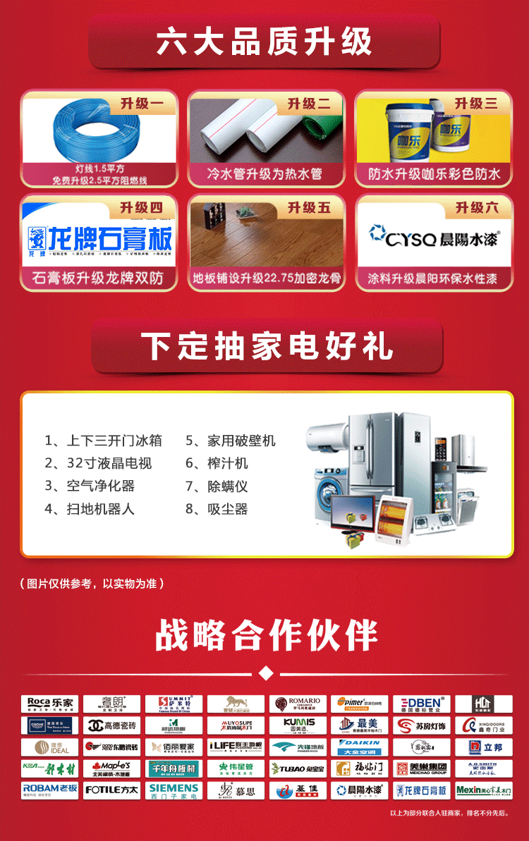 双11长帖_05.gif