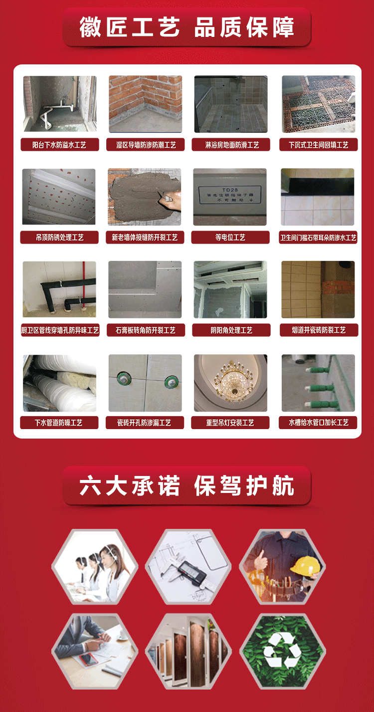 双11长帖_06.gif
