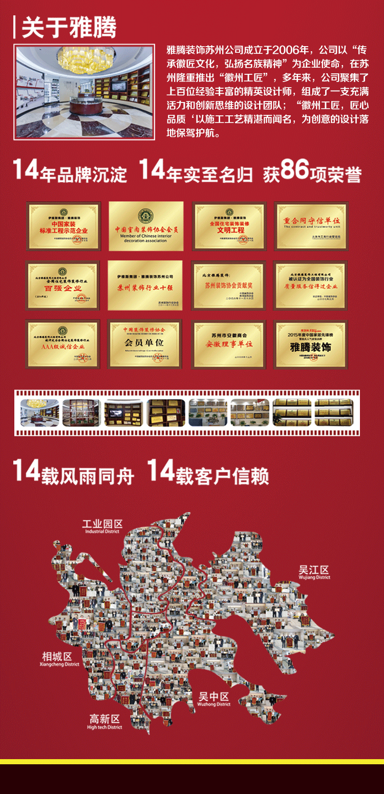 双11长帖_07.gif