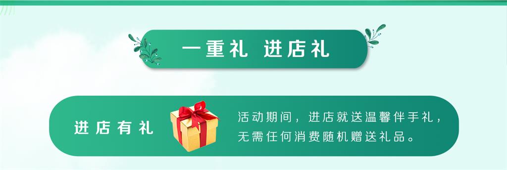 2020-4-7春季家装节长贴-1_02.jpg