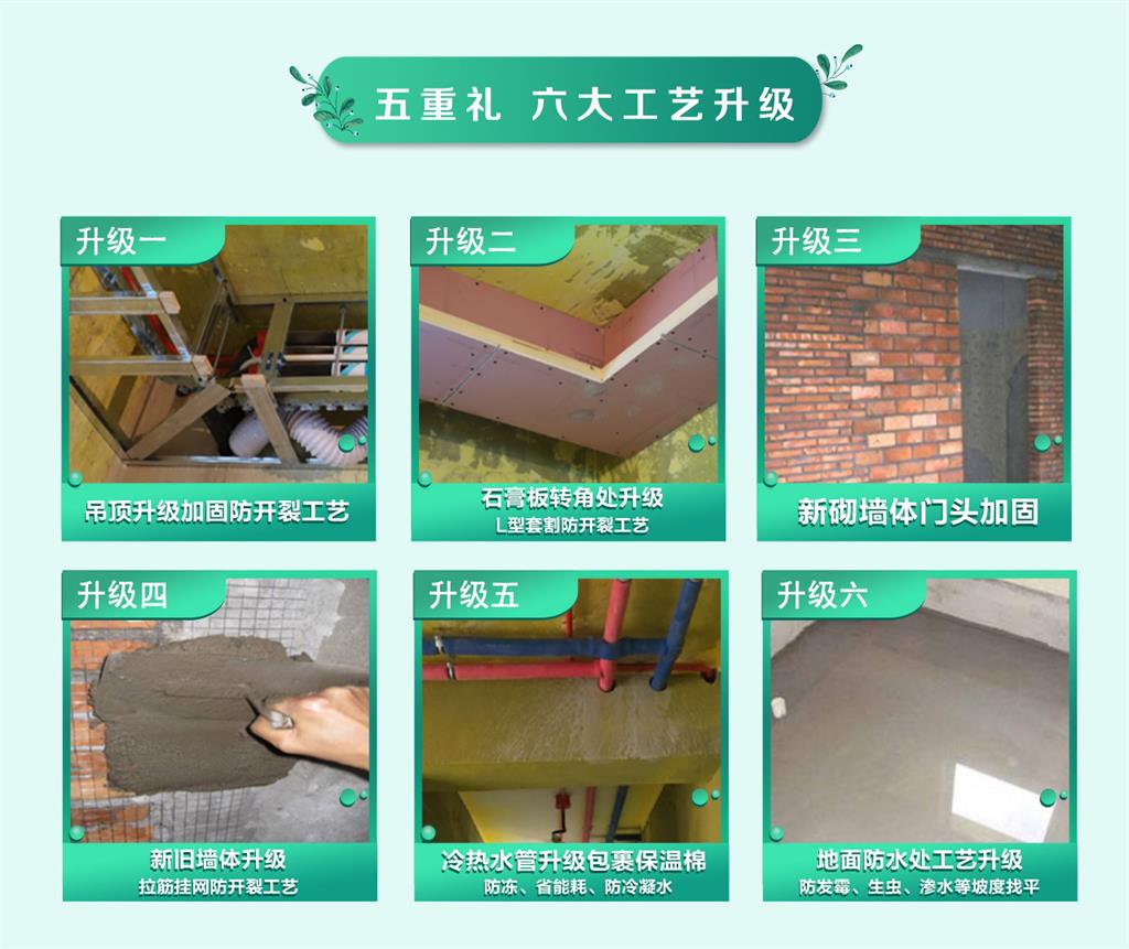 2020-4-7春季家装节长贴-1_06.jpg