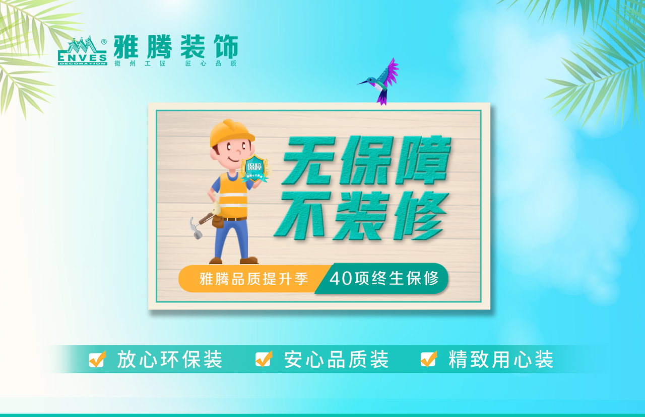 长贴_01.jpg