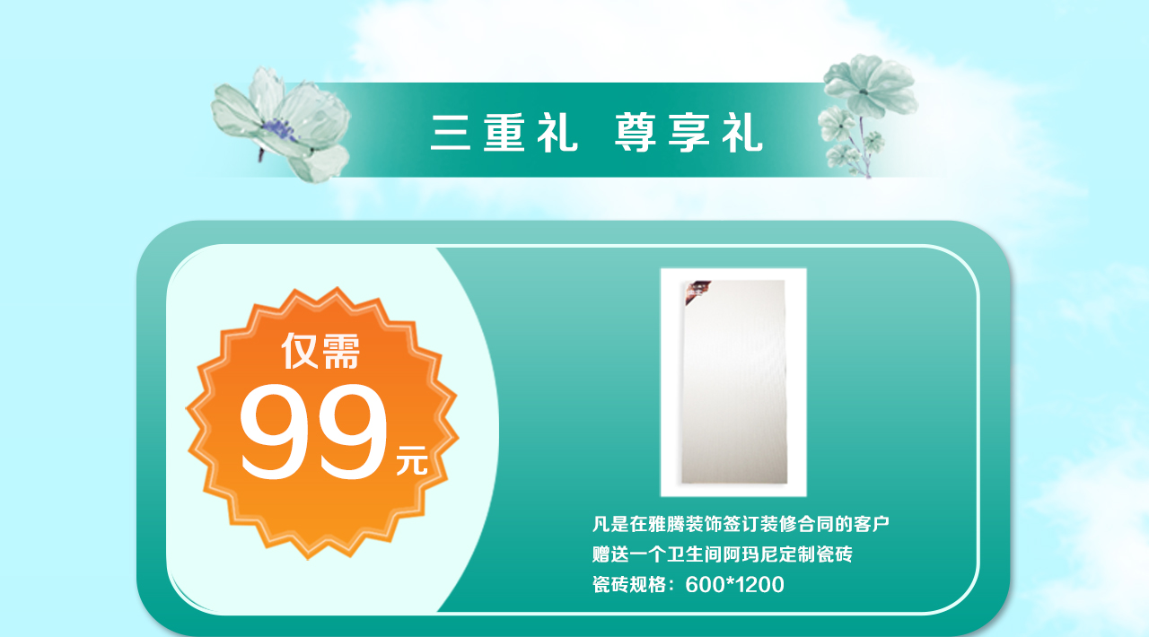 长贴_06.jpg