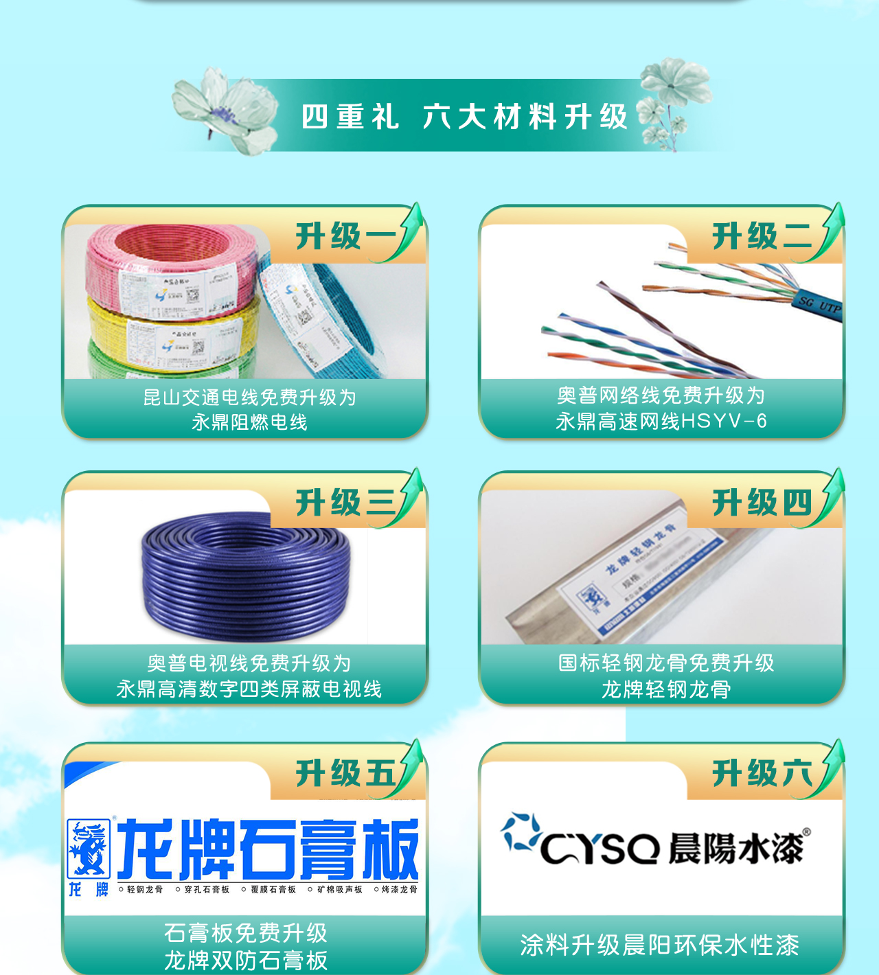 长贴_07.jpg