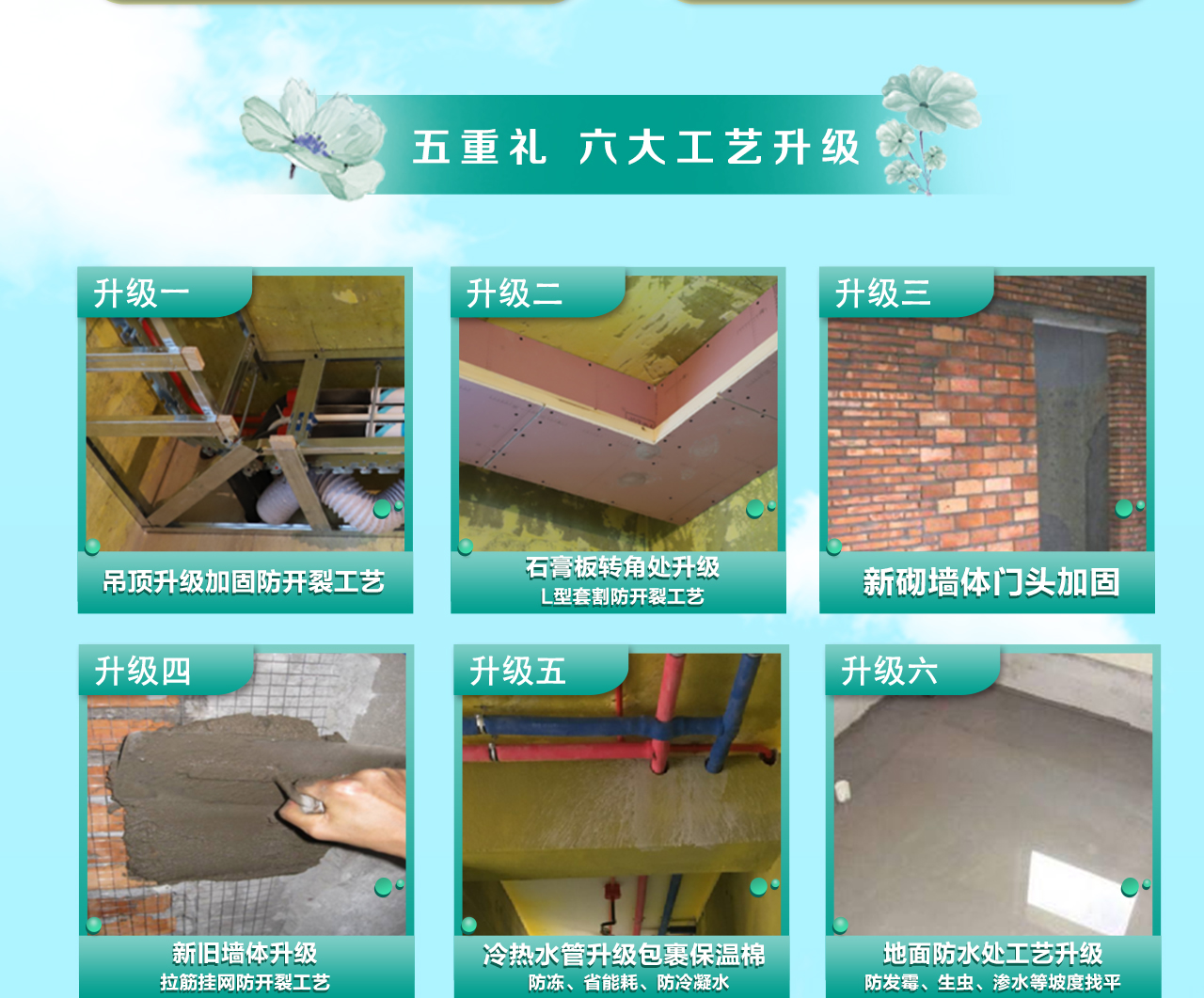 长贴_08.jpg