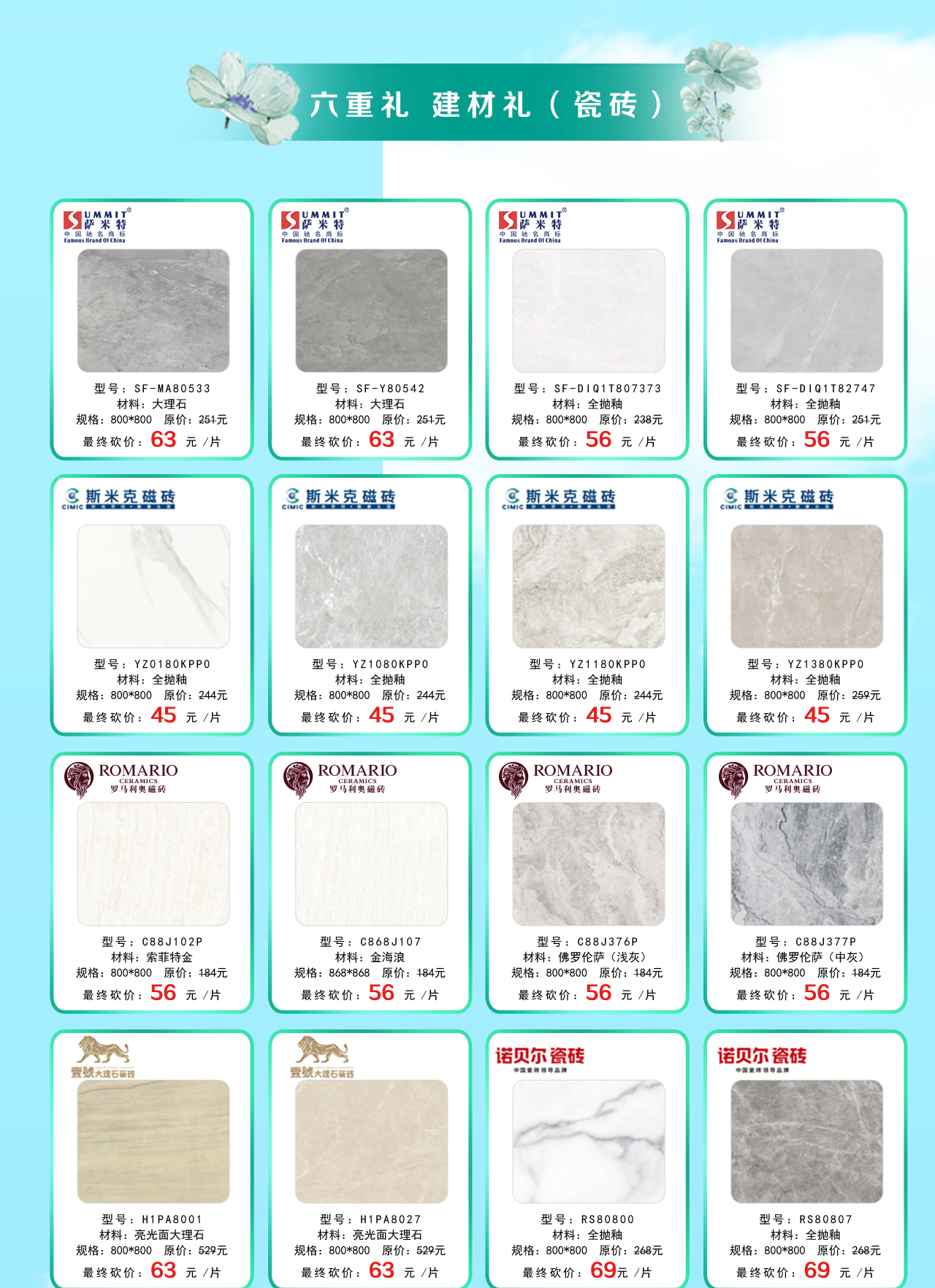 长贴_09.jpg