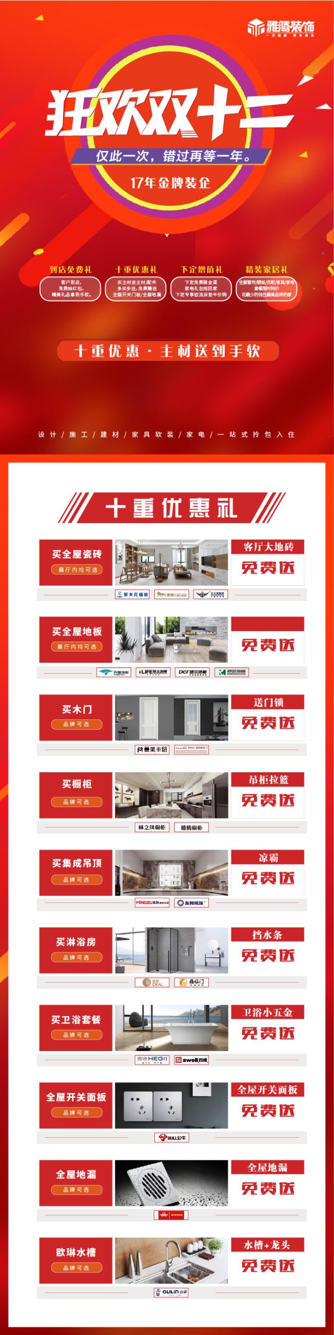 微信图片_20211203111435.jpg