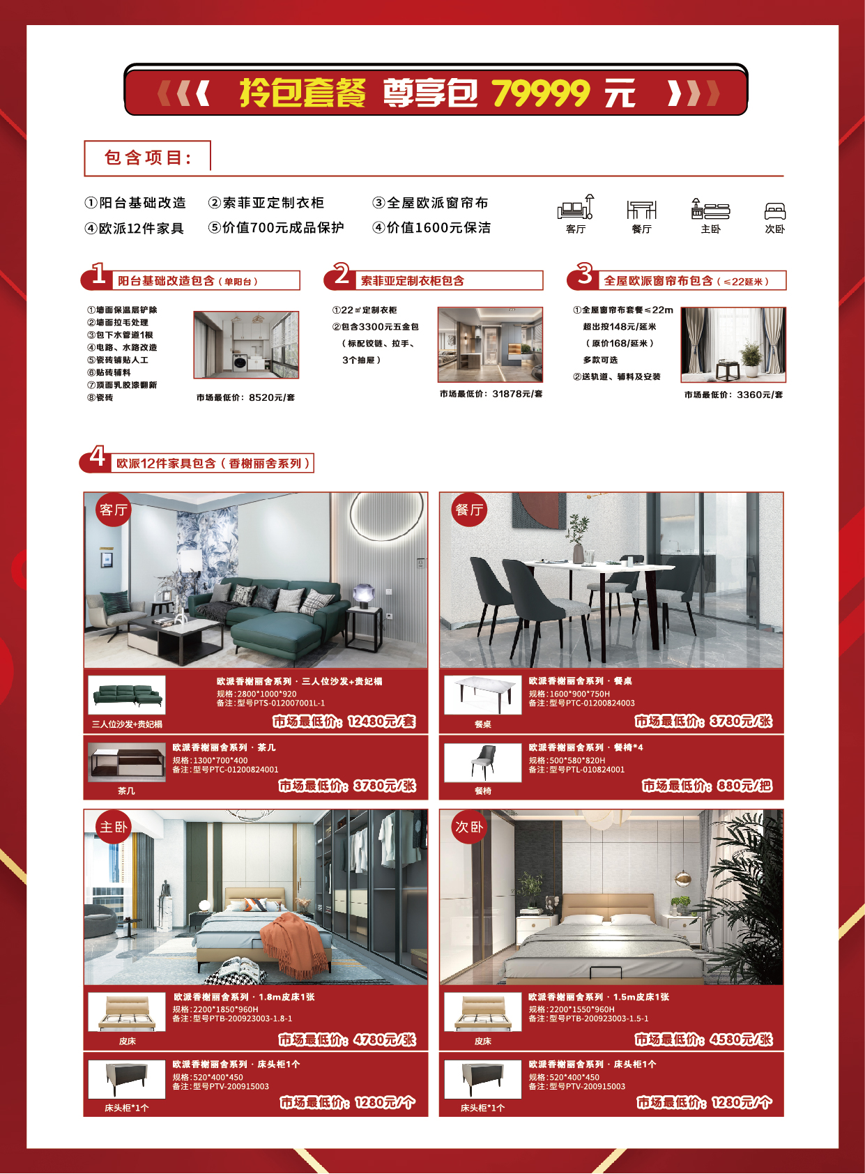 ae11598c402bd3dc27e2e09ec4ba197.jpg