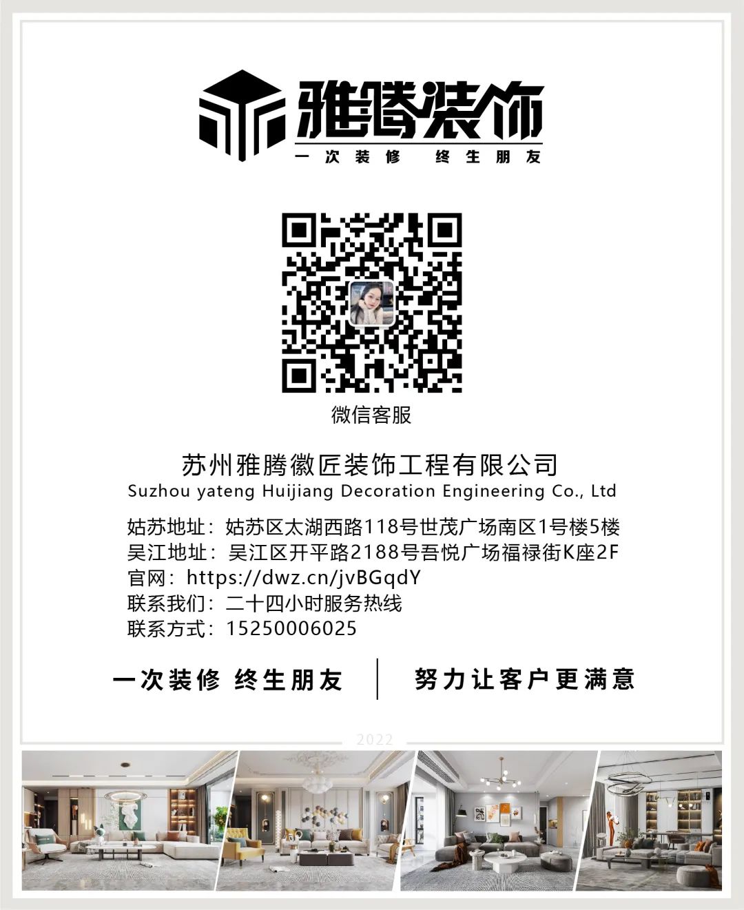 微信图片_20220327110055.jpg