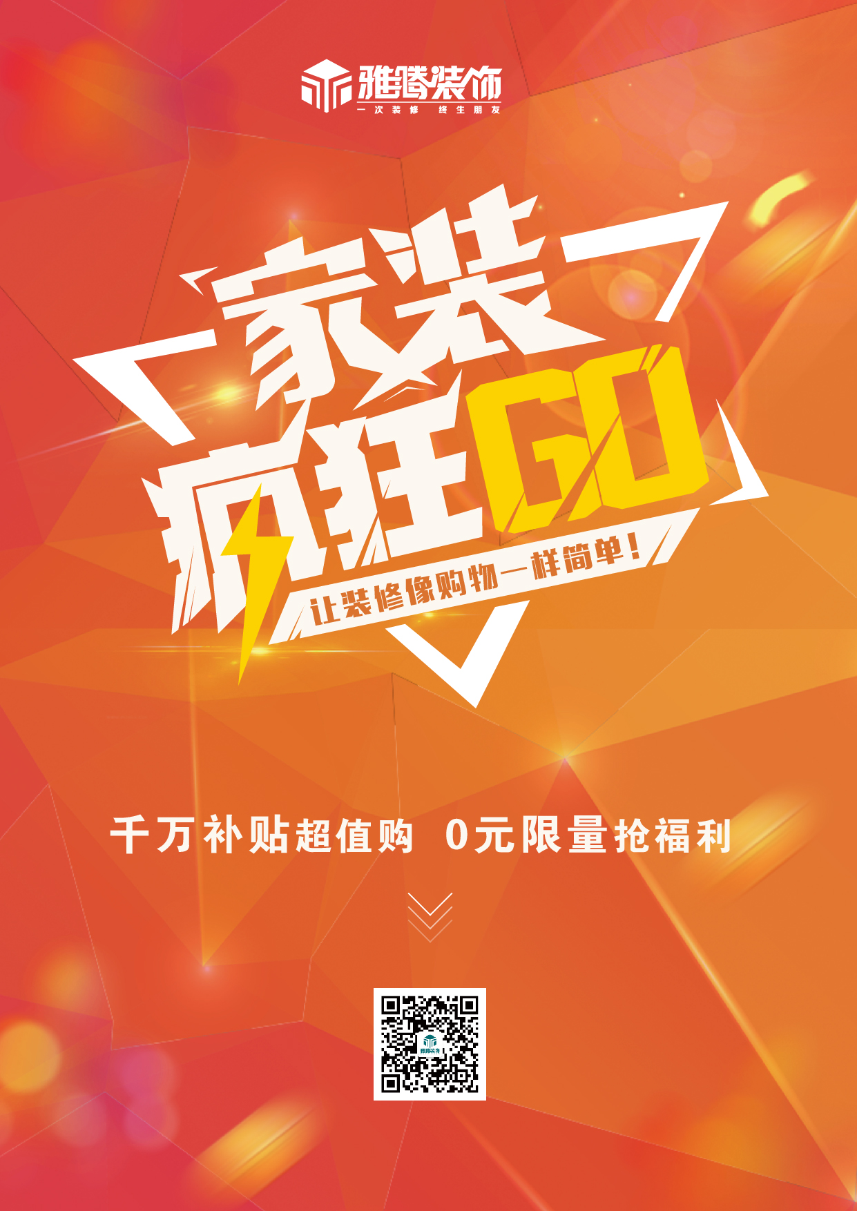 官网册子单页_画板 1.jpg
