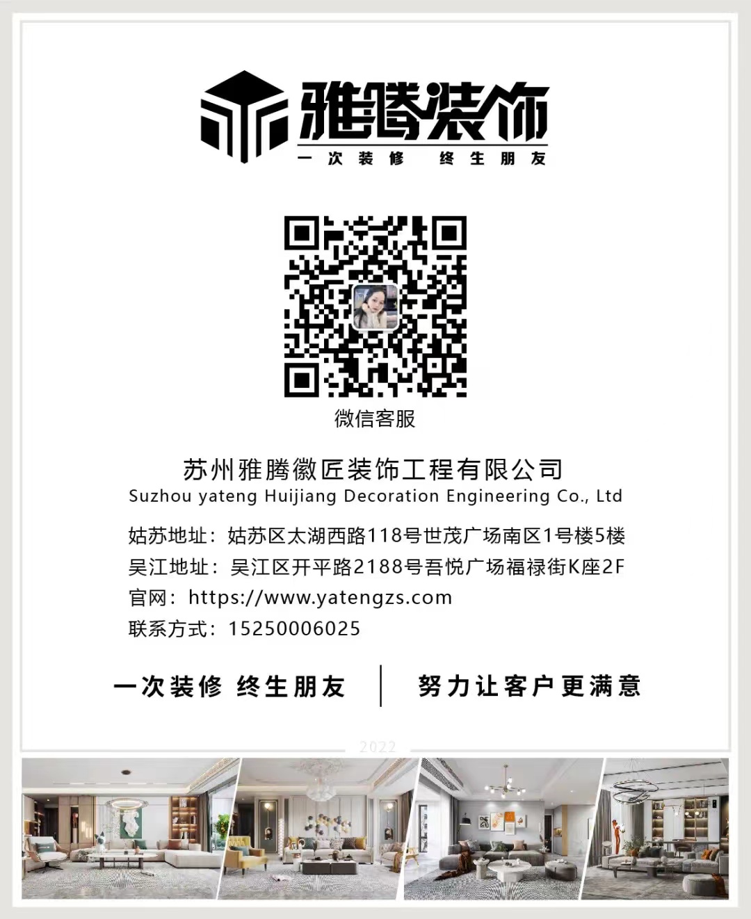 微信图片_20220420143853.jpg