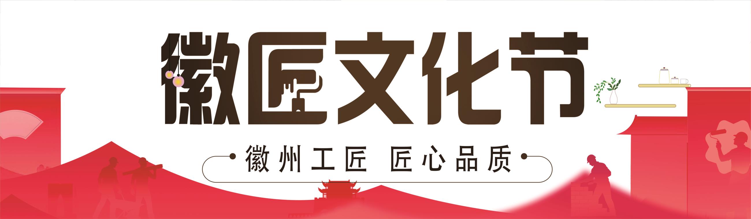 Backup_of_超级盛惠.jpg