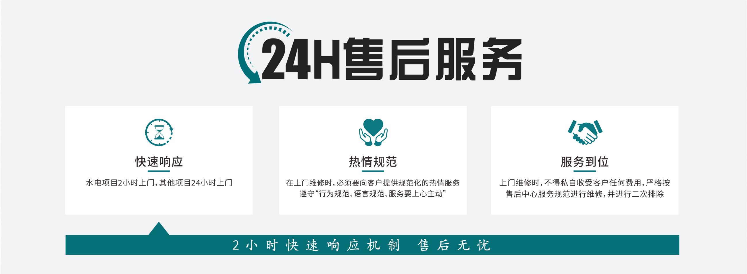 售后.jpg