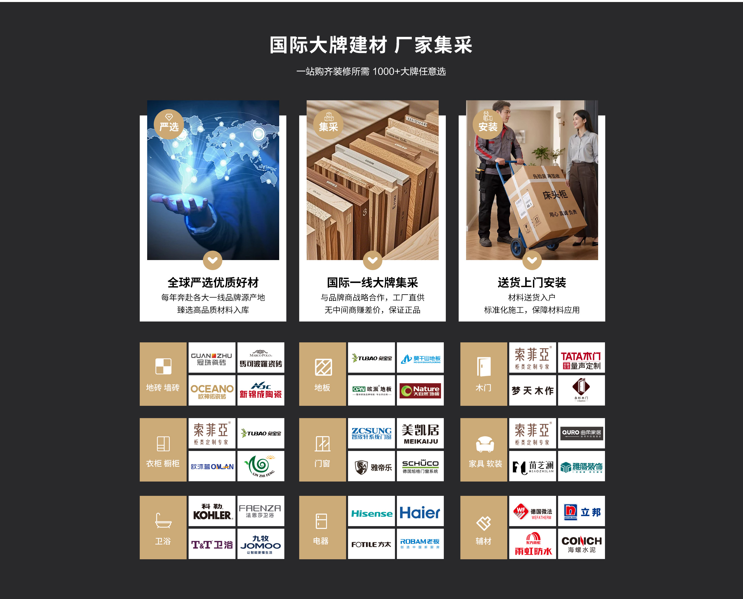 设计团队_04.jpg