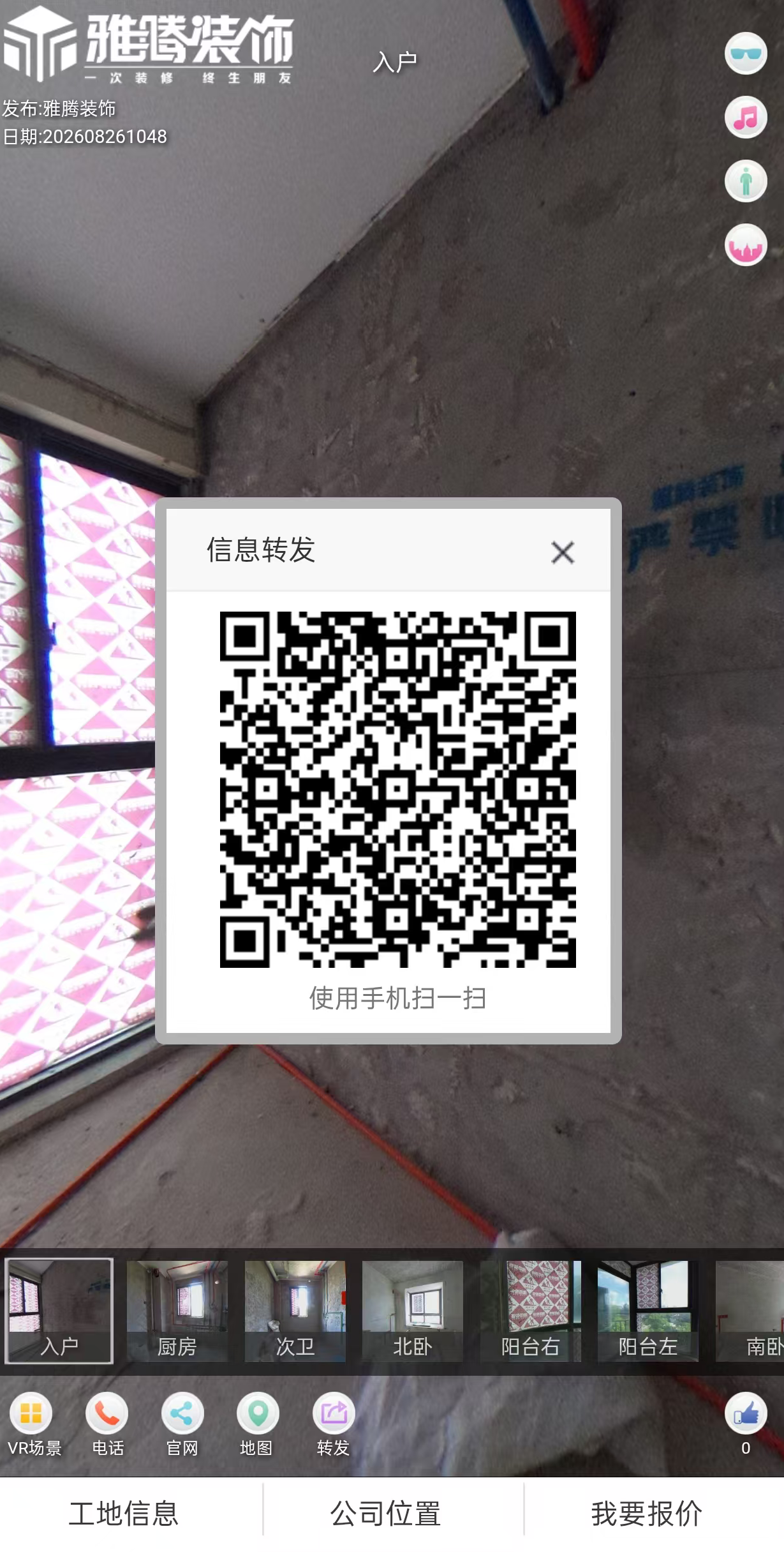 0c5dce74b967d7852c5f2de9840ea8bb.png