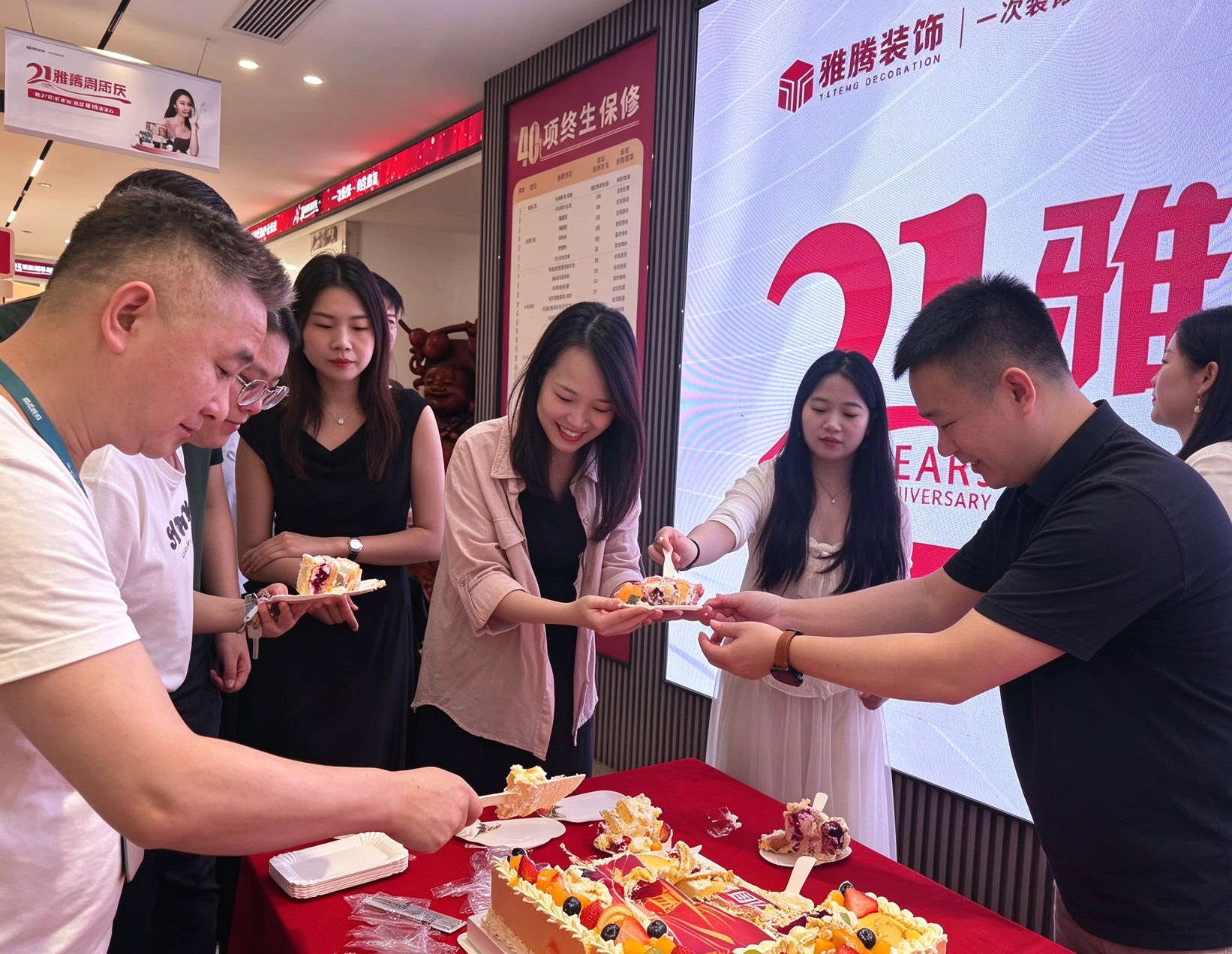 雅腾21周年庆客户权益文案 (3).jpg