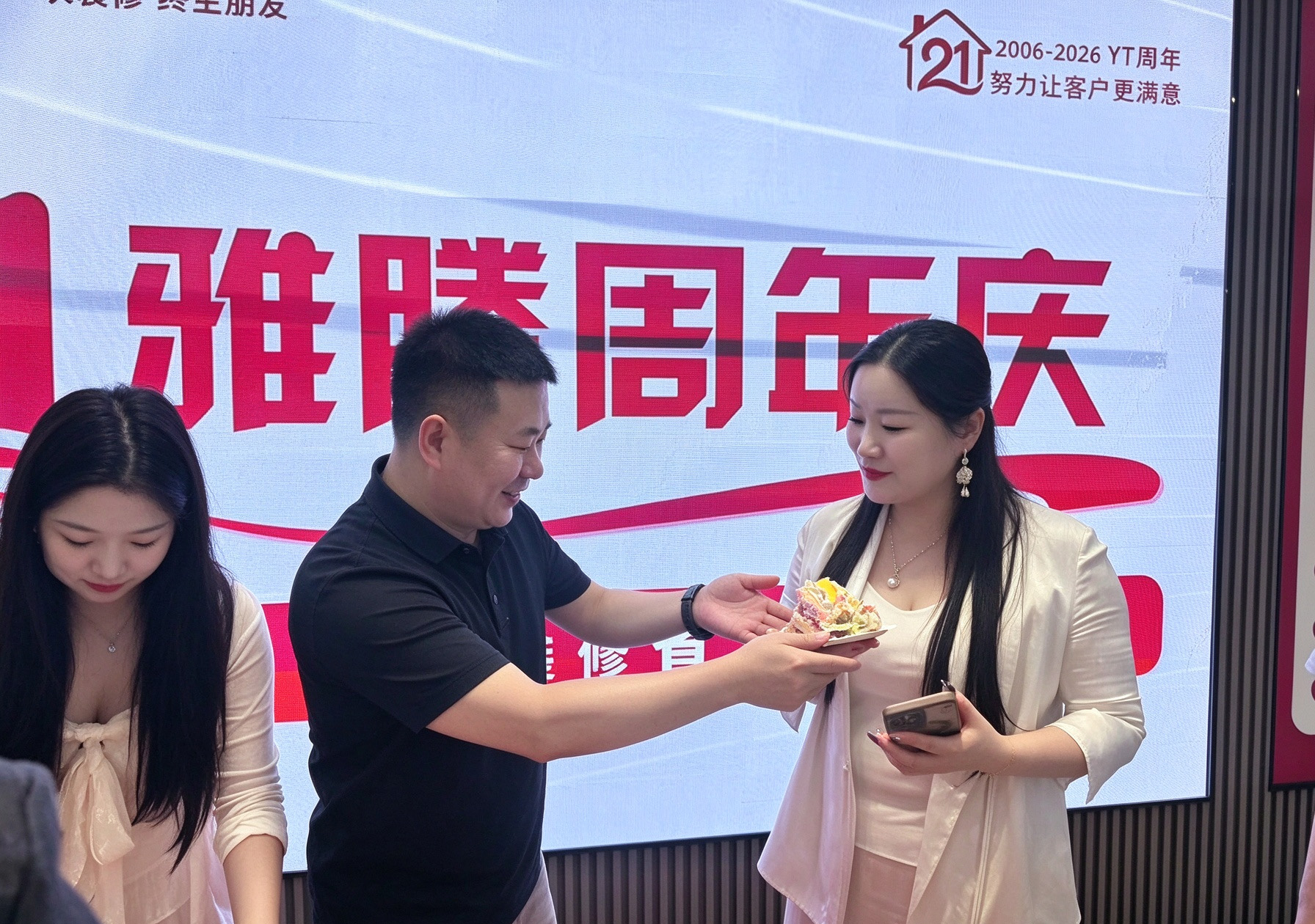 雅腾21周年庆客户权益文案 (2).jpg